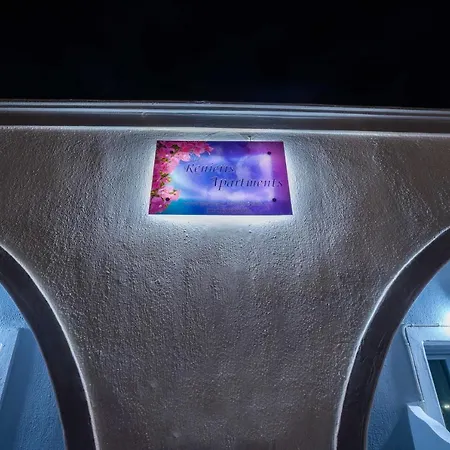 N Renieris Appartamento *